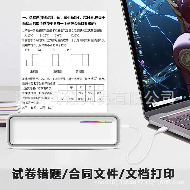 Impresora Térmica Inalámbrica  - Home Office Questions reseña y precio